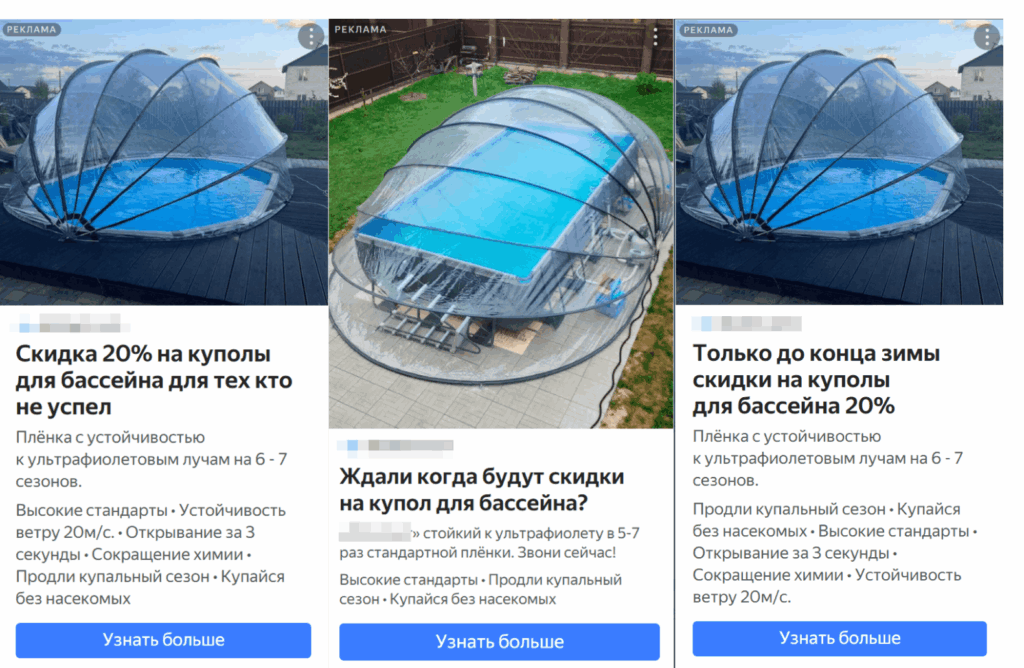 Объявления с сезонными скидками